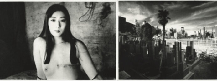 Tokyo Life by Nobuyoshi Araki at KIDO Press