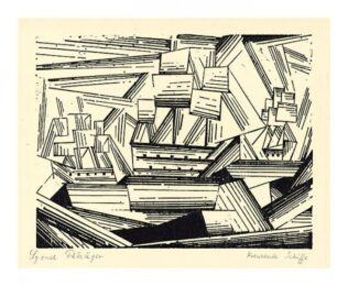Cruising Sailing Ships by Lyonel Feininger at Harris Schrank Fine Prints