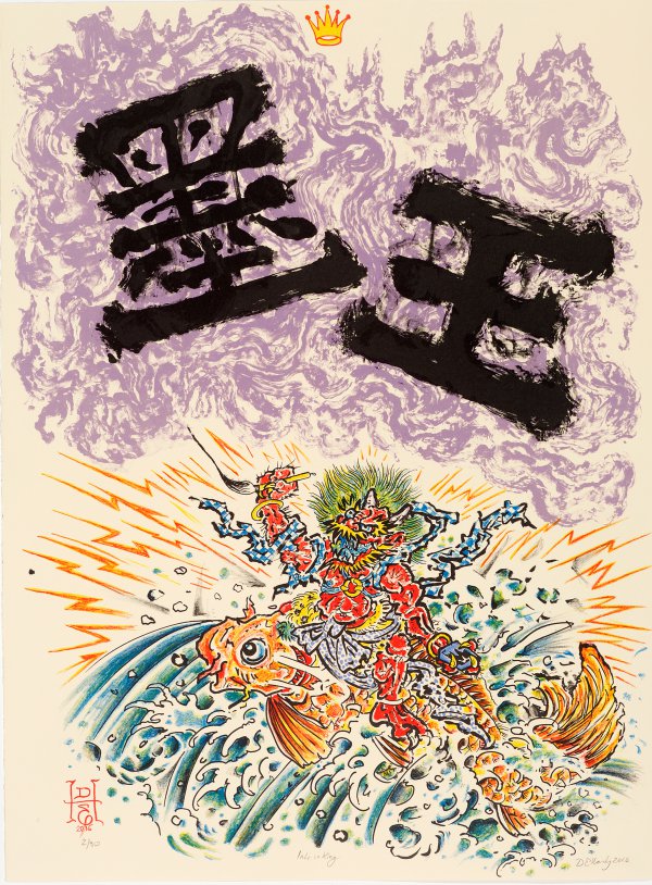 “ink Is King” by Don Ed Hardy