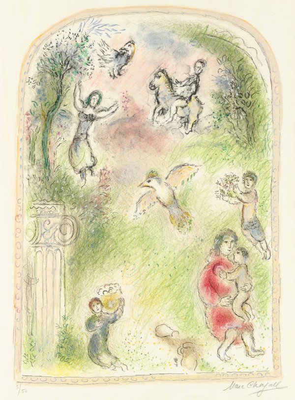 Le Jardin De Pomone (the Garden Of Pomona) by Marc Chagall