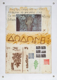 Proscinemi Dodona, Oracle Of Zues by Joe Tilson at RoGallery