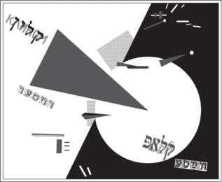 Beat The Whites With The Red Wedge (grey) by Yevgeniy Fiks at Michael Steinberg Fine Art