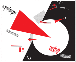 Beat The Whites With The Red Wedge (red) by Yevgeniy Fiks at Michael Steinberg Fine Art
