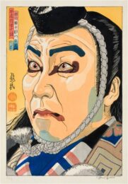 Ichikawa Danjuro As Benkei In Kanjincho Danjuro by Paul Binnie at ebo Gallery