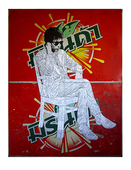 Dylan On Fanta by Pakpoom Silaphan