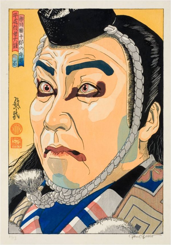 Ichikawa Danjuro As Benkei In Kanjincho Danjuro by Paul Binnie