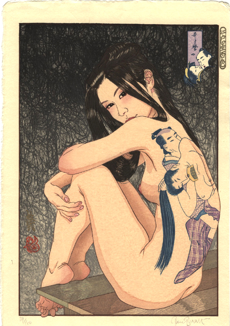 Utamaro’s Erotica / Utamaro No Shunga, by Paul Binnie