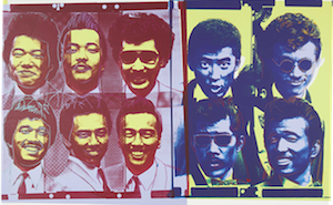 Rats And Stars Iiib 21 by Andy Warhol at Revolver Gallery