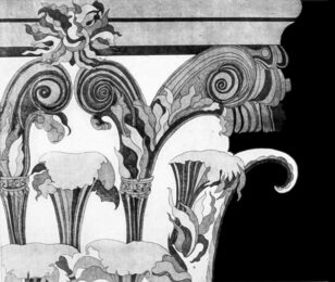 Corinthian Capital 1 by Adrianne Wortzel at VanDeb Editions