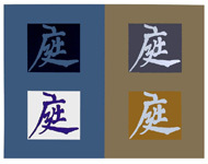 Four Seasons by Chryssa at RoGallery