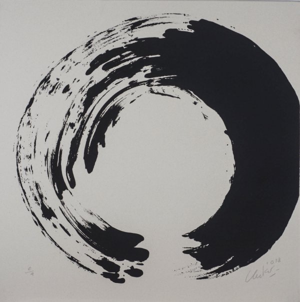 Ouroboros (sand) #10 by Gunther Uecker