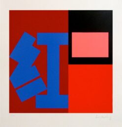 Hong (red) by Paul Huxley at Eyestorm