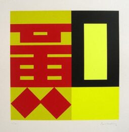 Huang (yellow) by Paul Huxley at Eyestorm