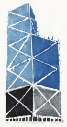 I. M. Pei Tower (hong Kong) by Su Li Hung at ebo Gallery