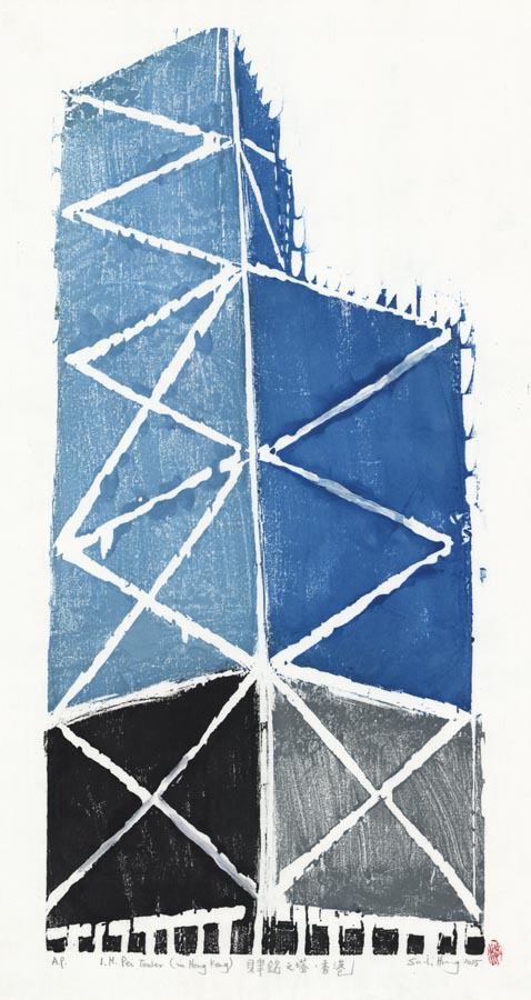 I. M. Pei Tower (hong Kong) by Su Li Hung