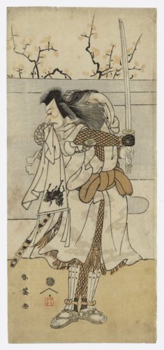 The Actor Ichikawa Danjiuro V by Katsukawa Shun'ei at