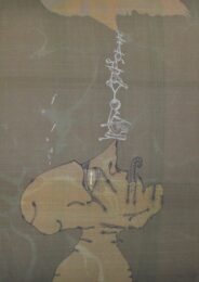 Madrid by Joan Ponç at Sylvan Cole Gallery
