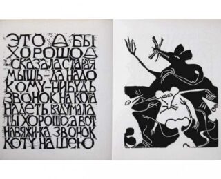 Myshi / Mice by Valeria Brancaforte at Sylvan Cole Gallery