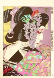 Nakamura Jakuemon In Fuji by Paul Binnie at ebo Gallery