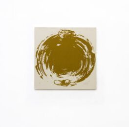 Ouroboros (natural Sand) #4 by Gunther Uecker at Gallery Har-El, Printers & Publishers