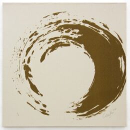 Ouroboros (natural Sand) #8 by Gunther Uecker at Gallery Har-El, Printers & Publishers