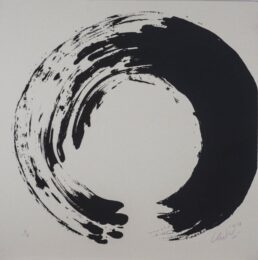 Ouroboros (sand) #10 by Gunther Uecker at Gallery Har-El, Printers & Publishers