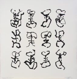Tarantella 2 by Peter Randall-Page at Kip Gresham Editions