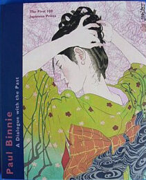 Paul Binnie: A Dialogue With The Past by Paul Binnie at ebo Gallery