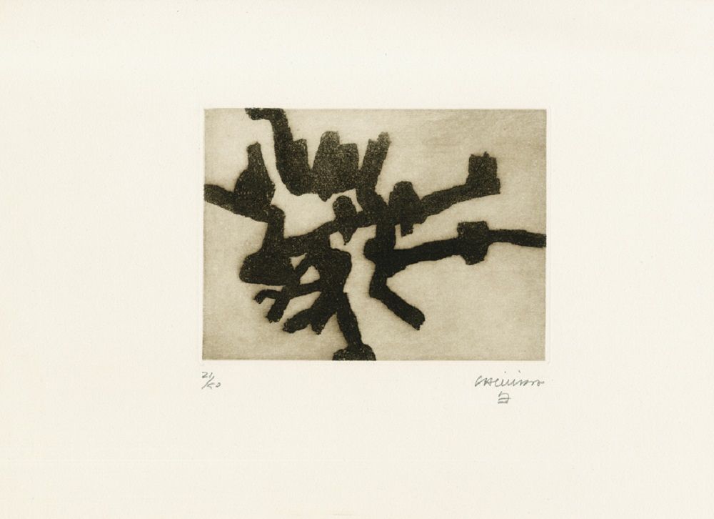 Ibili I by Eduardo Chillida