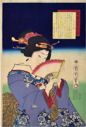 Thirty-two Fashionable Physiognomies: Eager to See (You) by Toyohara Kunichika