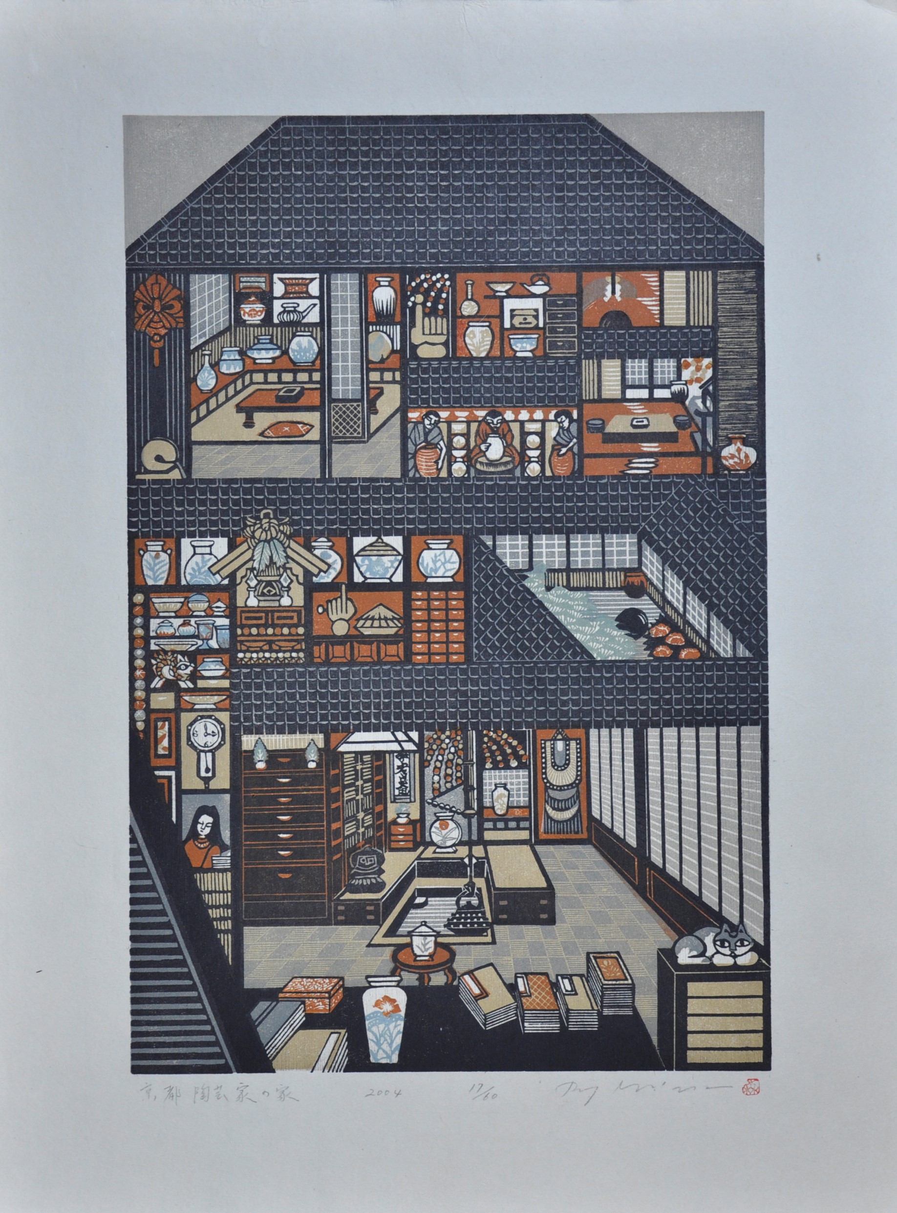 A Ceramist’s House in Kyoto by Ray Morimura