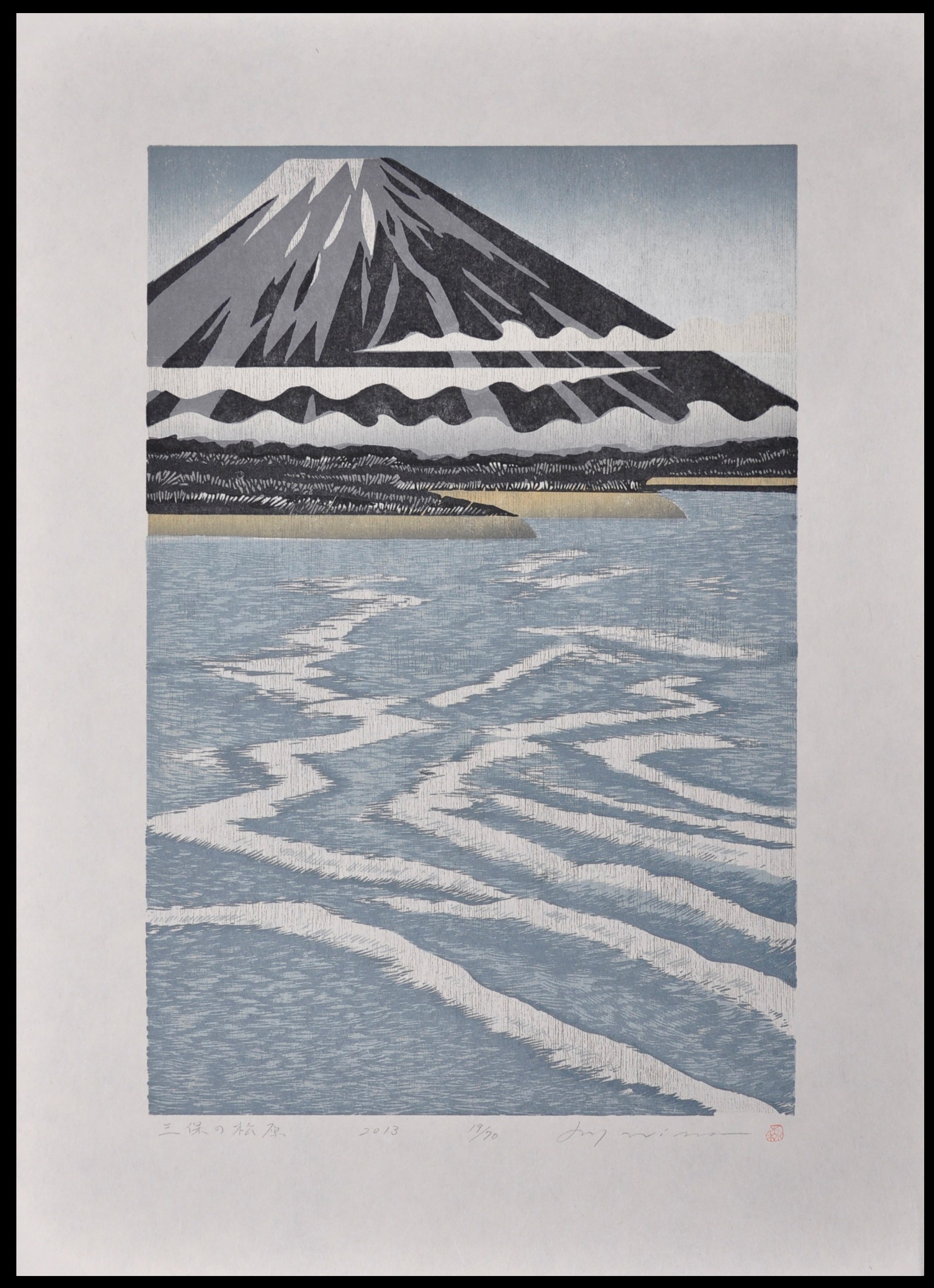 Pine Field at Miho by Ray Morimura