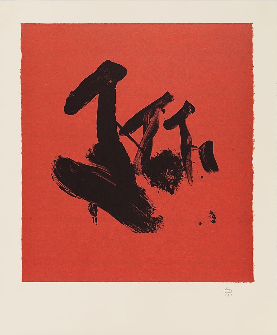 Flags by Robert Motherwell
