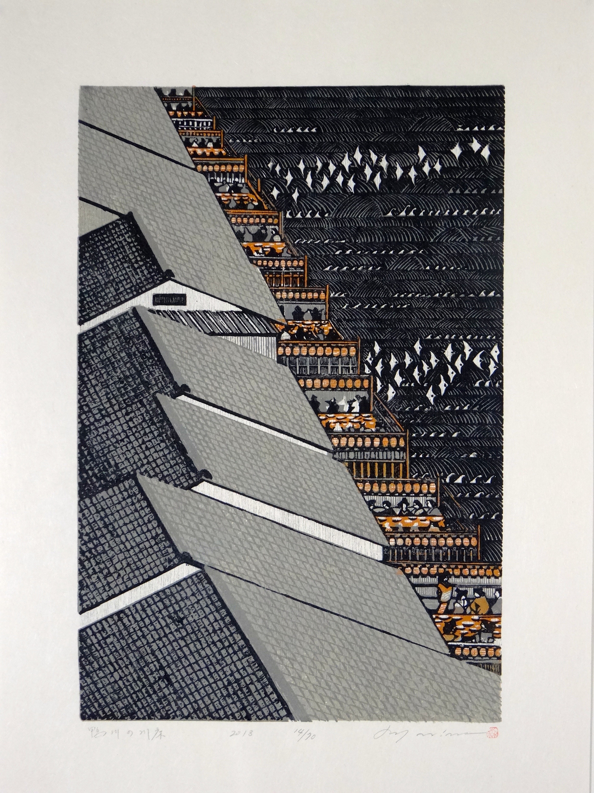 Riverbed in Kamogawa by Ray Morimura