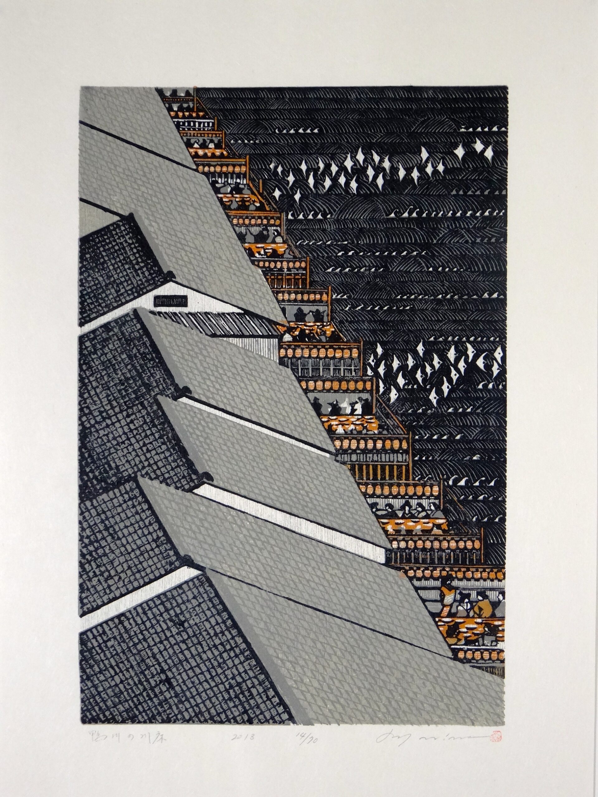 Riverbed in Kamogawa by Ray Morimura