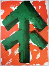 Welcome by Howard Hodgkin at Petersburg Press