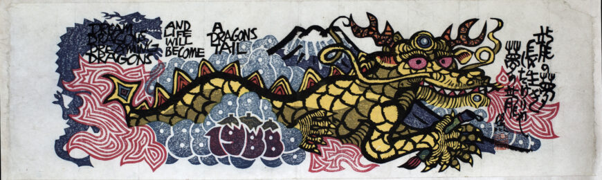 Dragon’s Tail by Clifton Karhu at Kamal Bakhshi Modern Asian