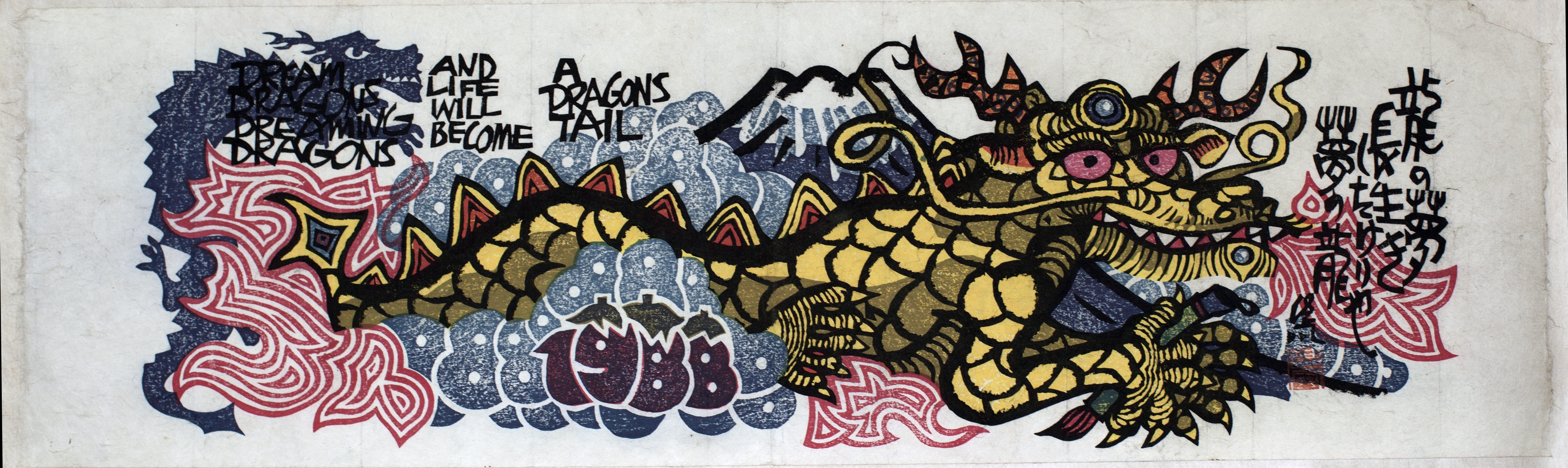 Dragon’s Tail by Clifton Karhu