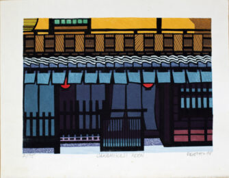 Hanami Koji Noon by Clifton Karhu at Kamal Bakhshi Modern Asian