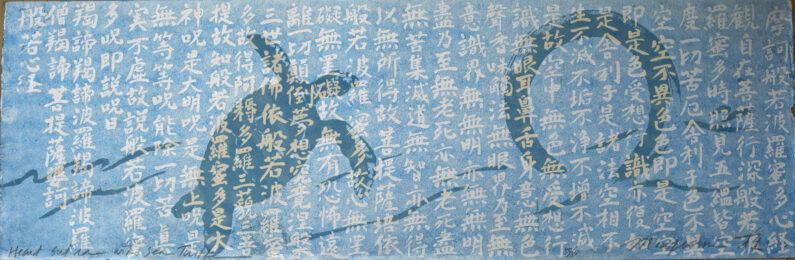 Heart Sutra with Sea Turtle by Mayumi Oda at Kamal Bakhshi Modern Asian