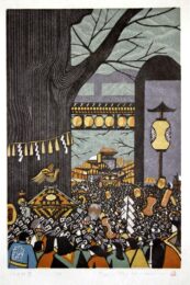 Kurayami Festival by Ray Morimura at Kamal Bakhshi Modern Asian
