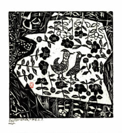 Wabisuke no saku by Shiko Munakata at Kamal Bakhshi Modern Asian