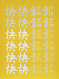 Chinatown Portfolio 2, Image 1 by Chryssa at RoGallery
