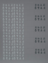 Chinatown Portfolio 2, Image 6 by Chryssa at RoGallery