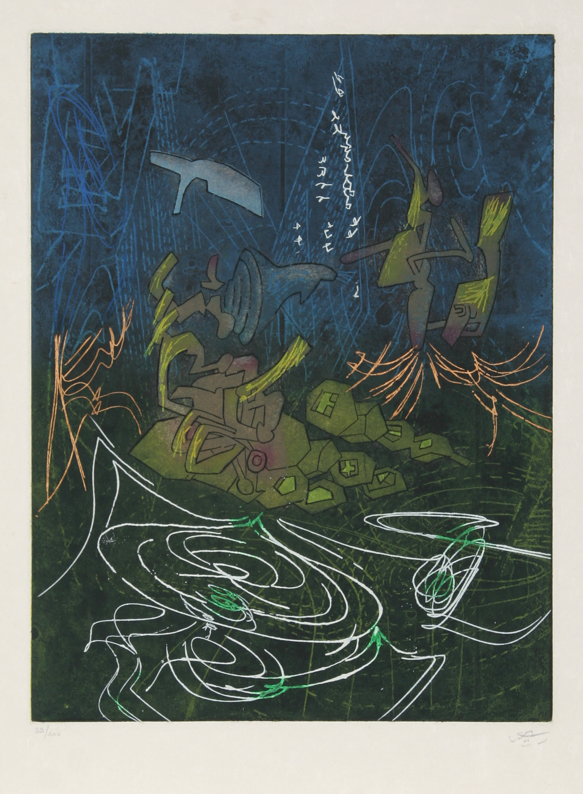 Untitled 3 from Hom’mere V – N’ous Portfolio by Roberto Matta