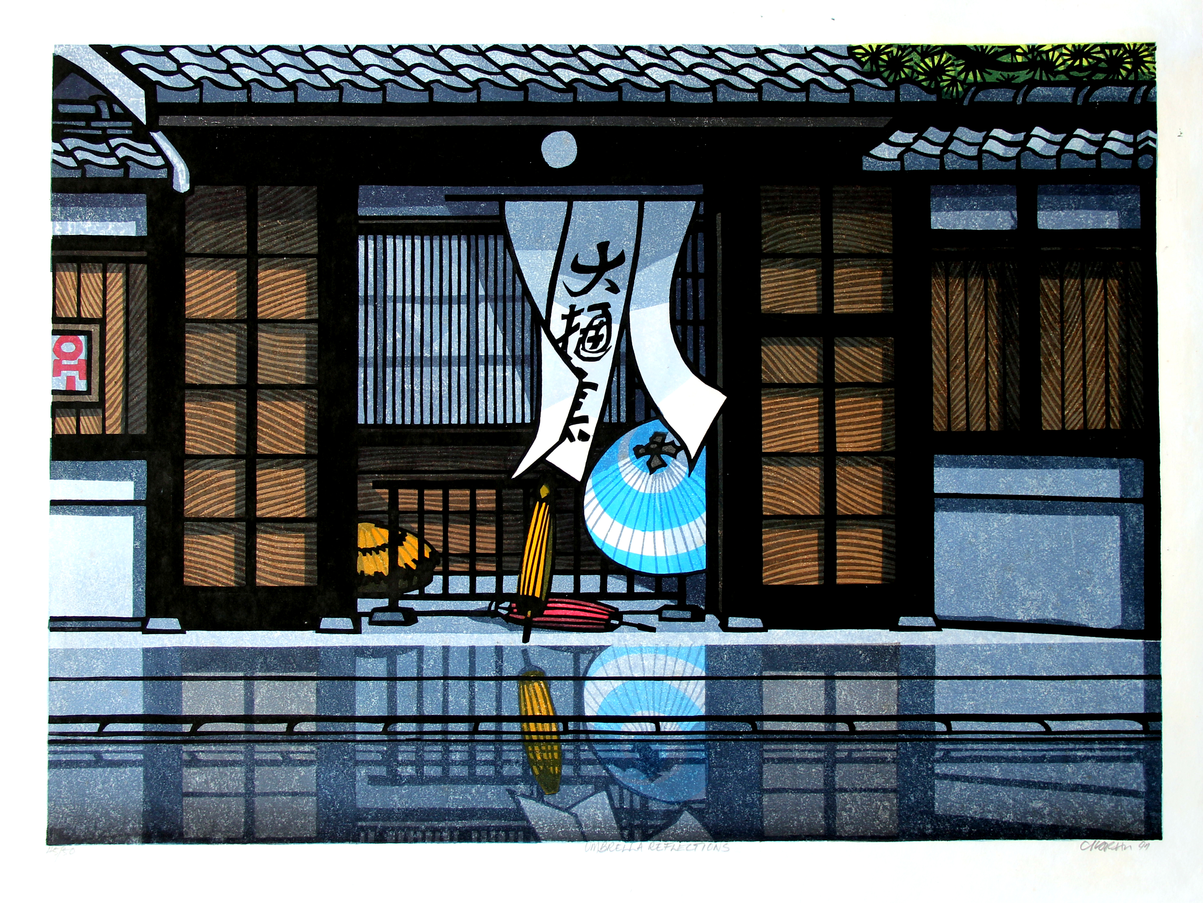 Umbrella Reflections by Clifton Karhu