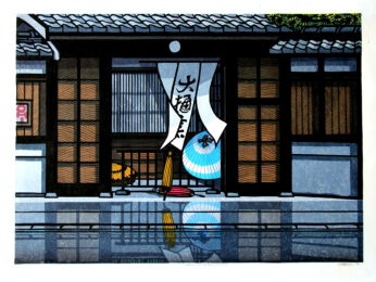 Umbrella Reflections by Clifton Karhu at Kamal Bakhshi Modern Asian