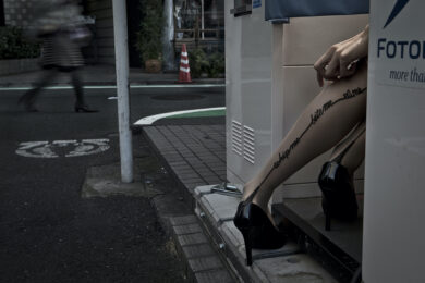 Kasumi XXI (Tokyo, Japan) by Formento x Formento at Addicted Art Gallery
