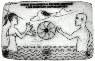 Microwave Oven (A Couple in the Sea) by Colin Self at Petersburg Press