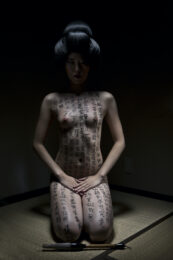 Quorra XXV (Kyoto, Japan) by Formento x Formento at Addicted Art Gallery